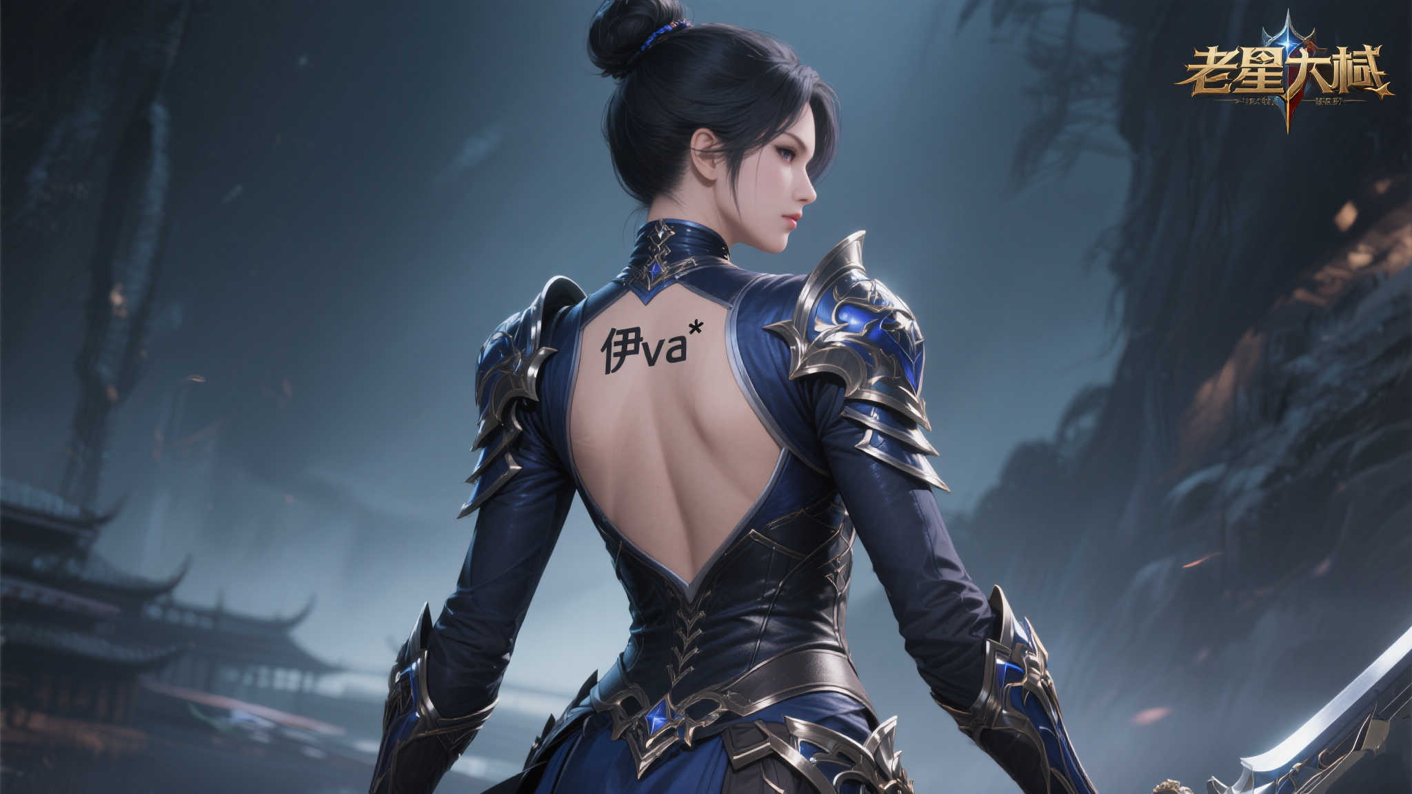 绝美身材：伊芙露在〈剑星〉中的紧身衣Mod